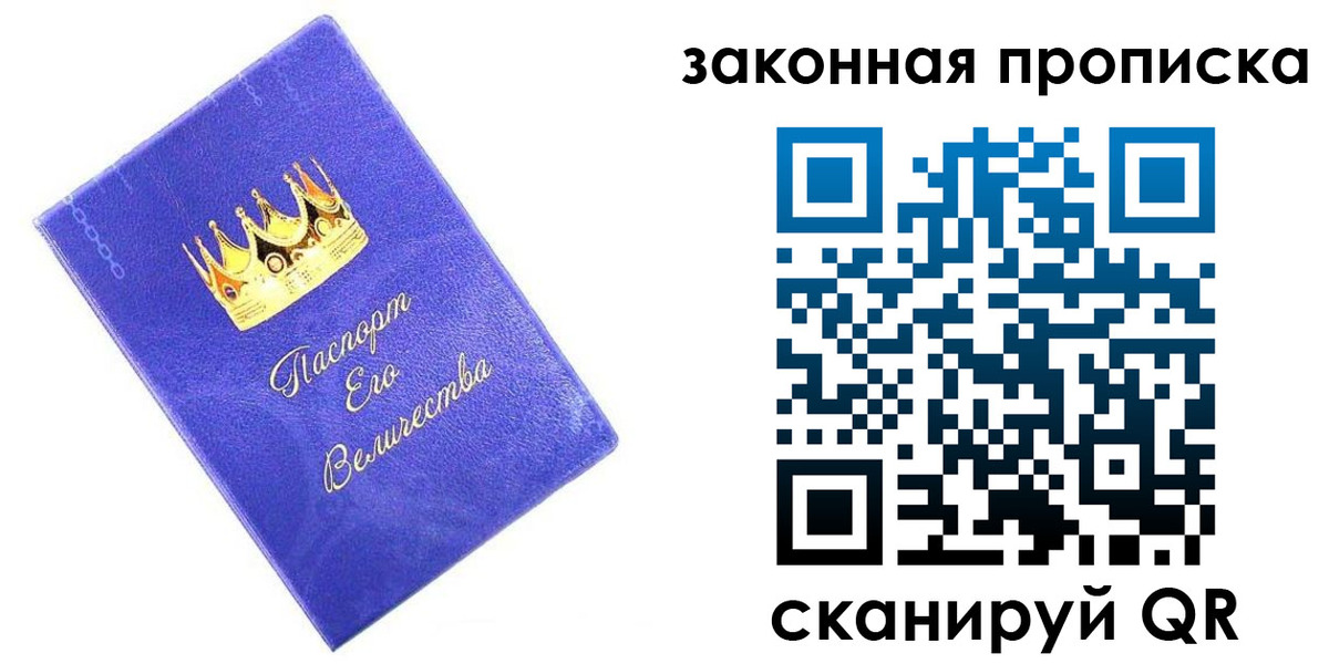временная регистрация госуслуги в Белоярске