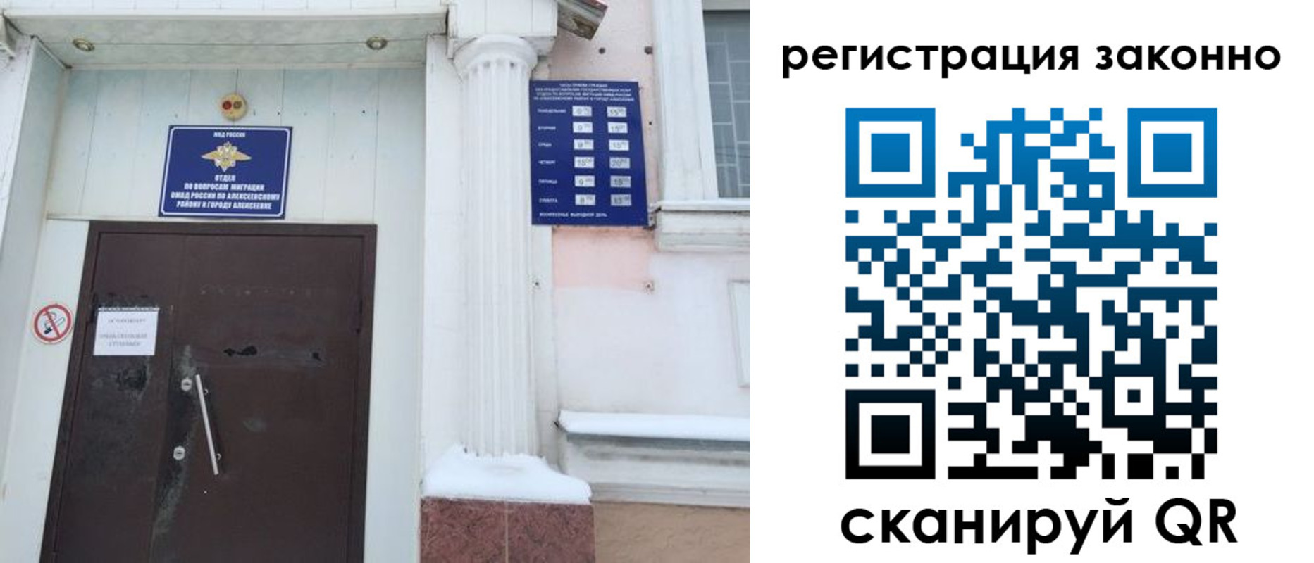 временная регистрация госуслуги в Белоярске