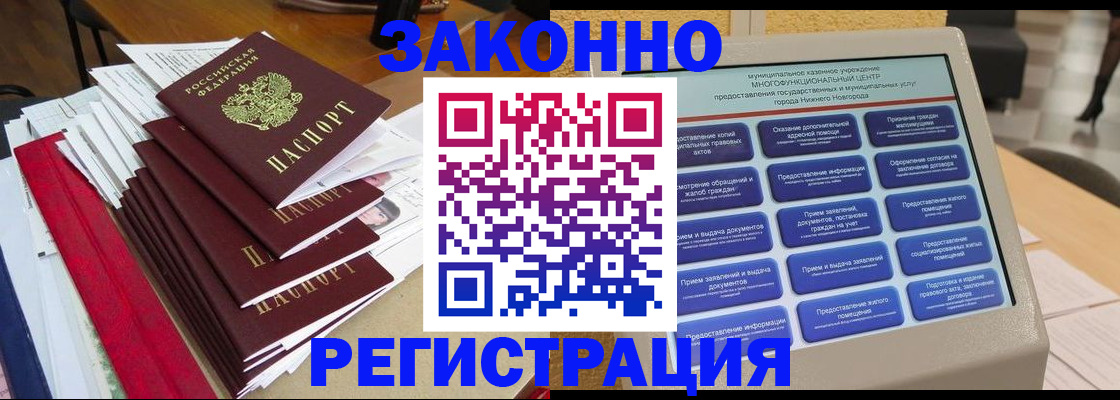 найти адрес прописки в Белоярске