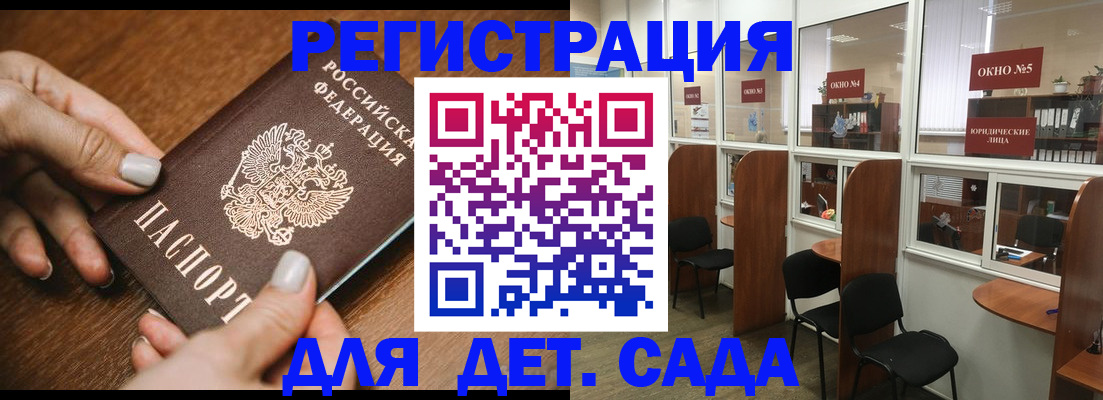 миграционный учет в Белоярске