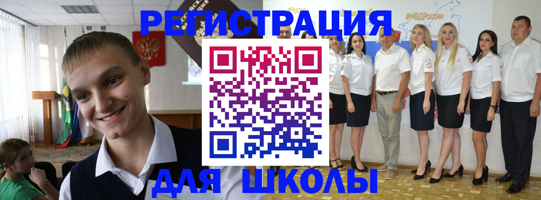 временная регистрация в квартире в Белоярске